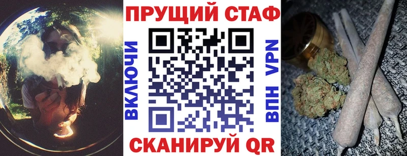 Купить наркотик аптеки Рошаль kraken сайт COCAIN Мефедрон Альфа ПВП Метадон Марихуана ГАШ
