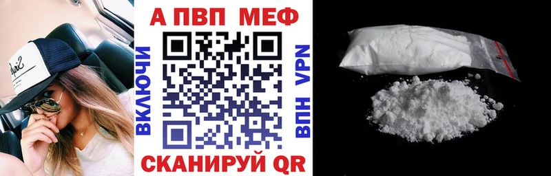 Alpha-PVP VHQ  Рошаль 