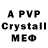 MDMA crystal Steve Lagasca