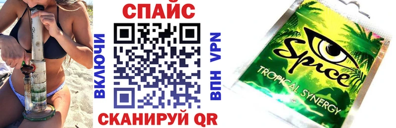 Бутират Butirat  Рошаль 