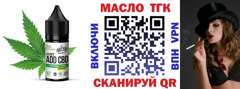 Еда ТГК конопля  гидра ссылки  Рошаль 