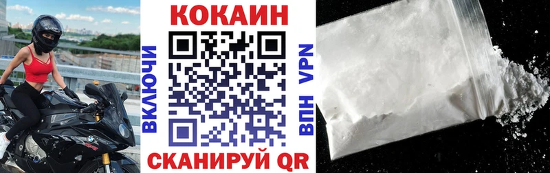 Cocaine Перу что такое Рошаль