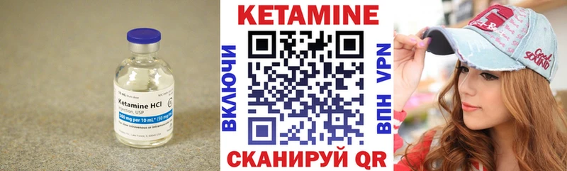 КЕТАМИН ketamine цены Рошаль