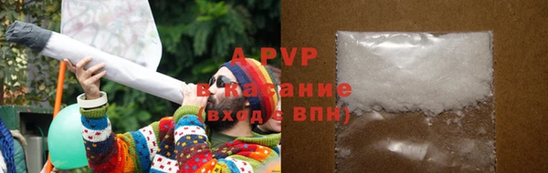 синтетический гашиш Покровск