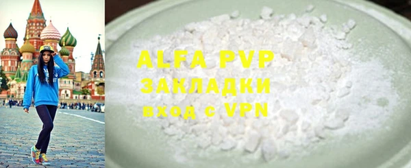 винт Арсеньев