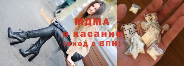 бутик Аркадак