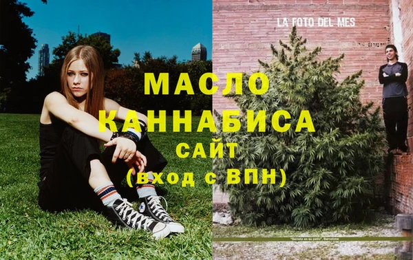 мяу мяу мука Армянск