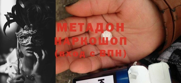 мяу мяу мука Армянск