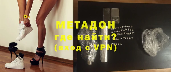 мяу мяу мука Армянск
