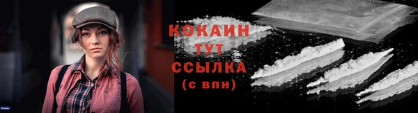 мяу мяу мука Армянск