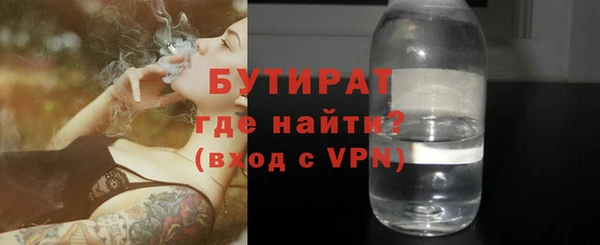 бутик Аркадак