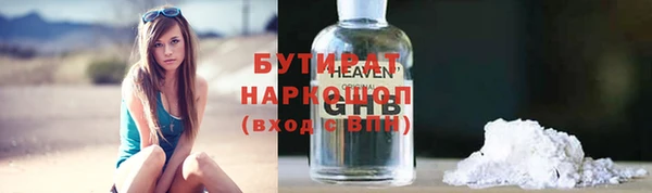 мяу мяу мука Армянск