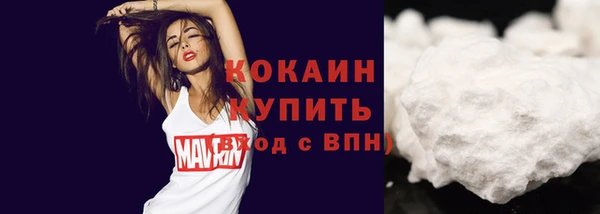 мяу мяу мука Армянск