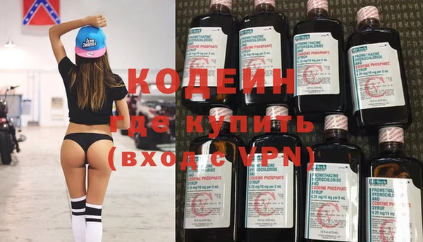 мяу мяу мука Армянск