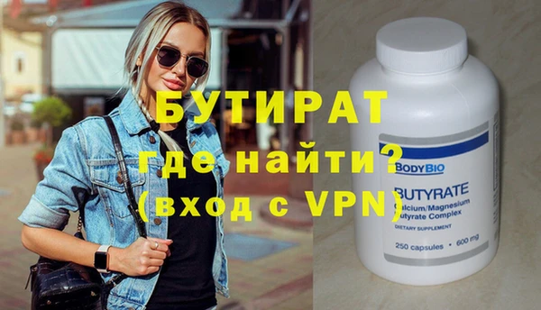 бутик Аркадак