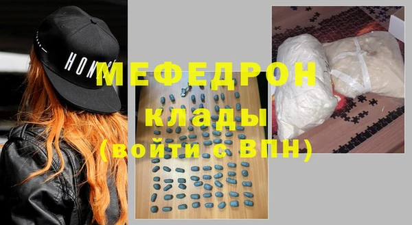 винт Арсеньев