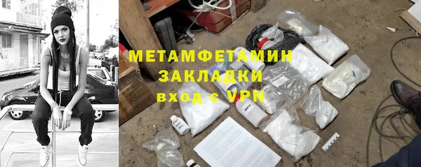 винт Арсеньев