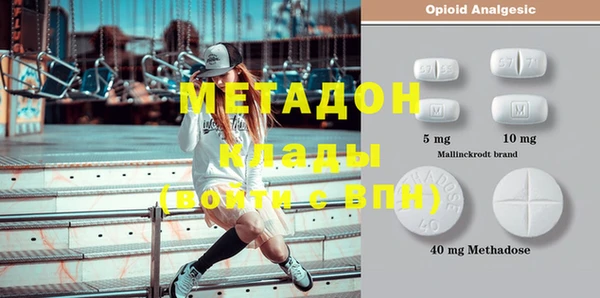 бутик Аркадак