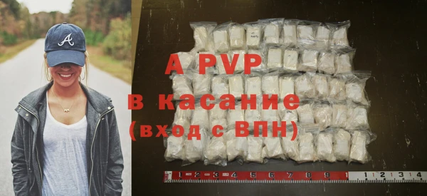 винт Арсеньев