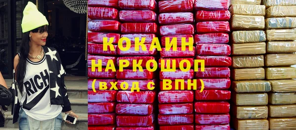 бутик Аркадак
