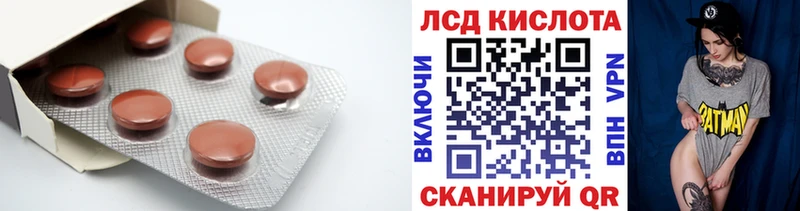 LSD-25 экстази ecstasy  что такое   Рошаль 