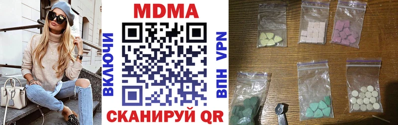 МДМА кристаллы  Рошаль 
