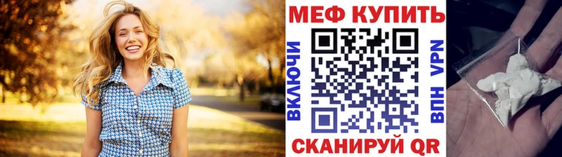 МЕФ VHQ Рошаль
