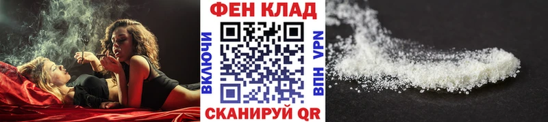 где продают   Рошаль  это Telegram  Метамфетамин Methamphetamine 