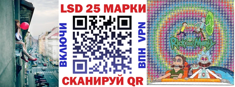 Наркотические марки 1500мкг  Рошаль 