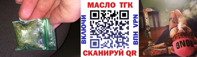 блэк спрут как зайти  цены   Рошаль  Дистиллят ТГК концентрат 