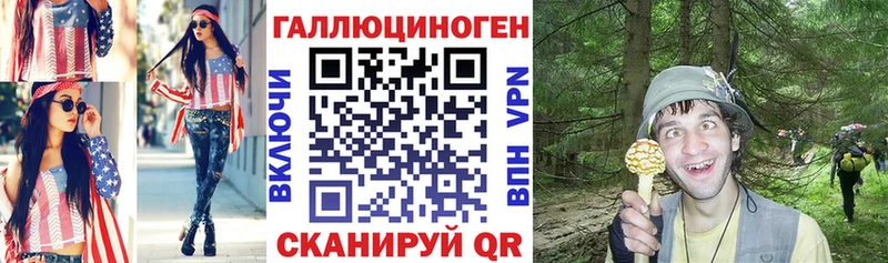Галлюциногенные грибы мухоморы Рошаль